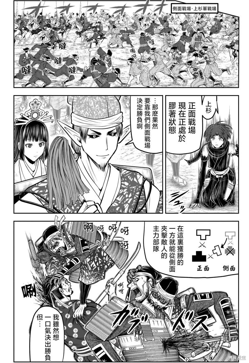 第200话
