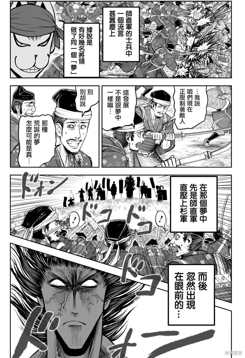 第200话