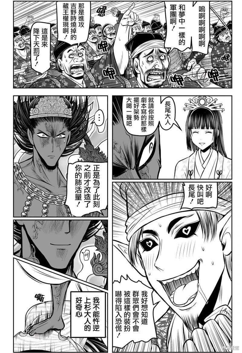 第200话