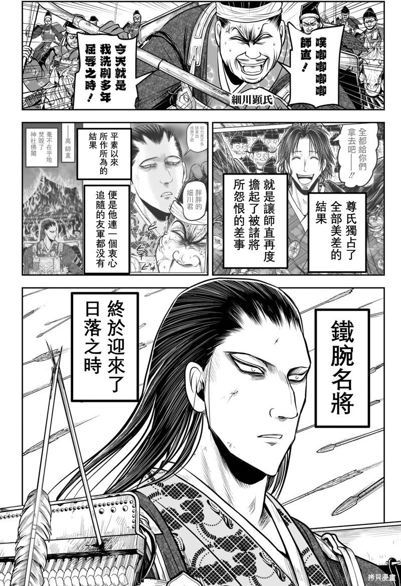 第200话