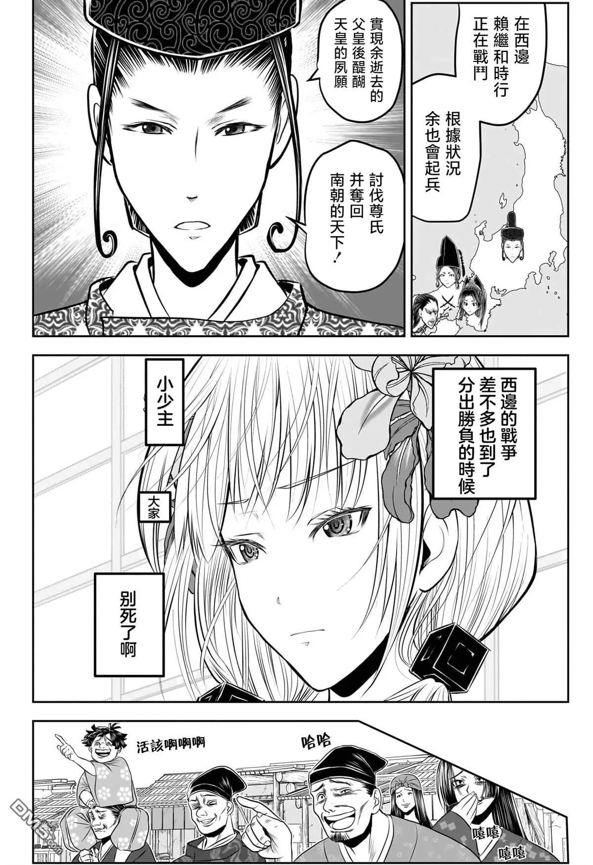 第202话