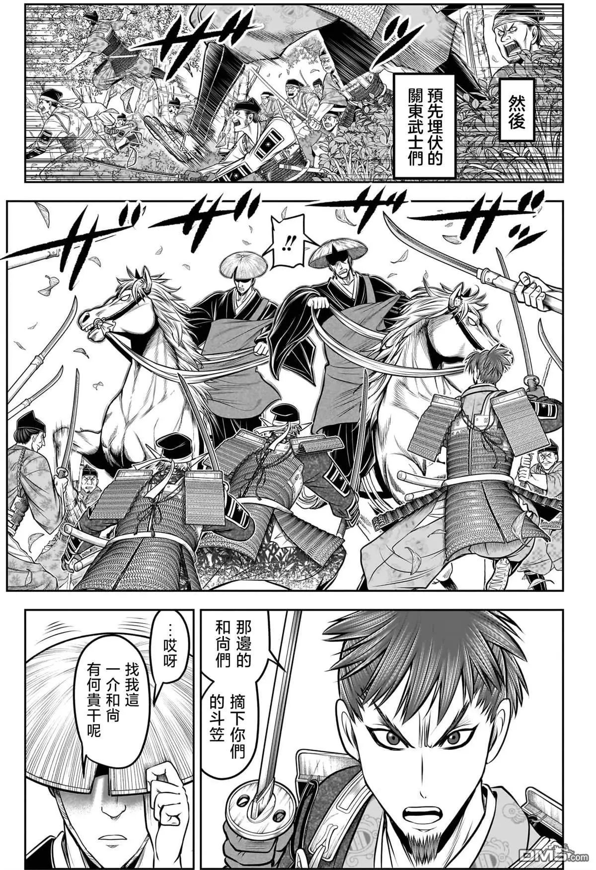 第202话