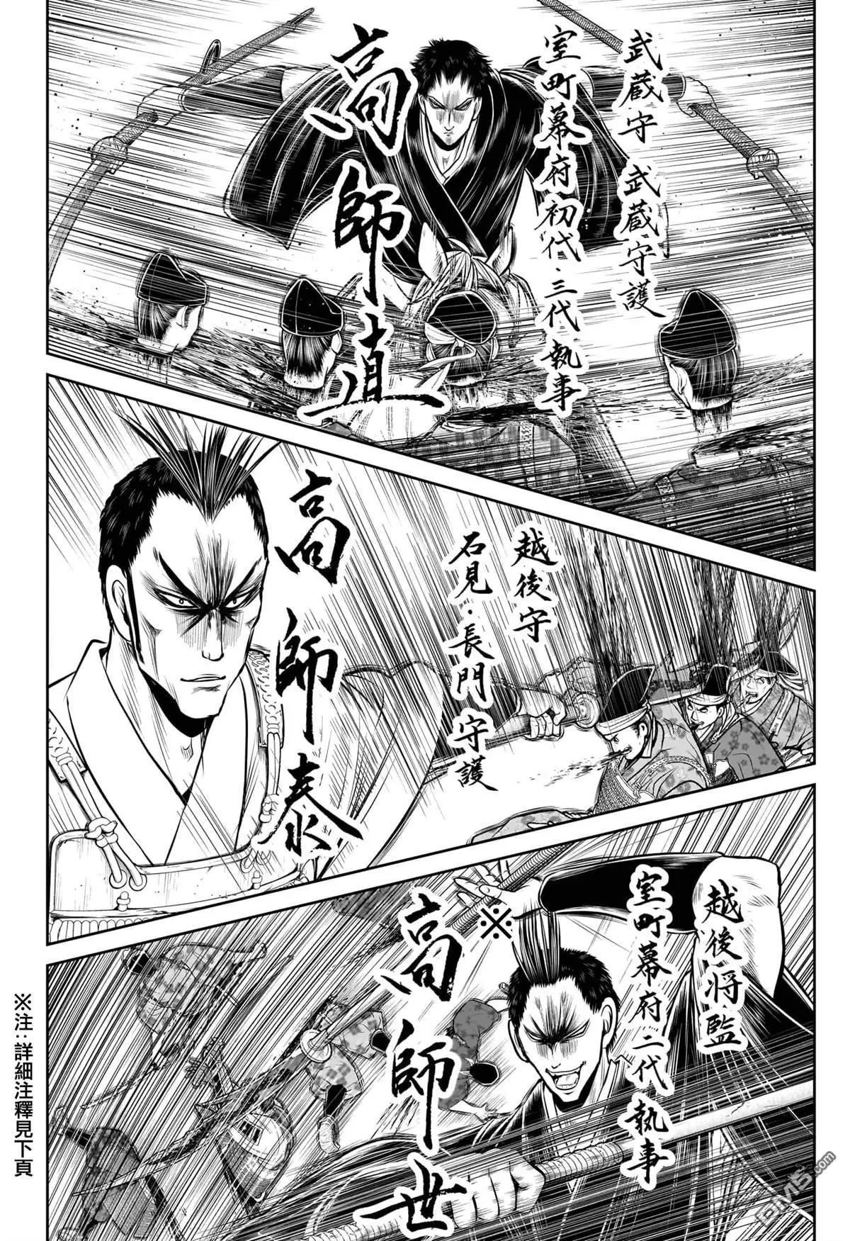 第202话