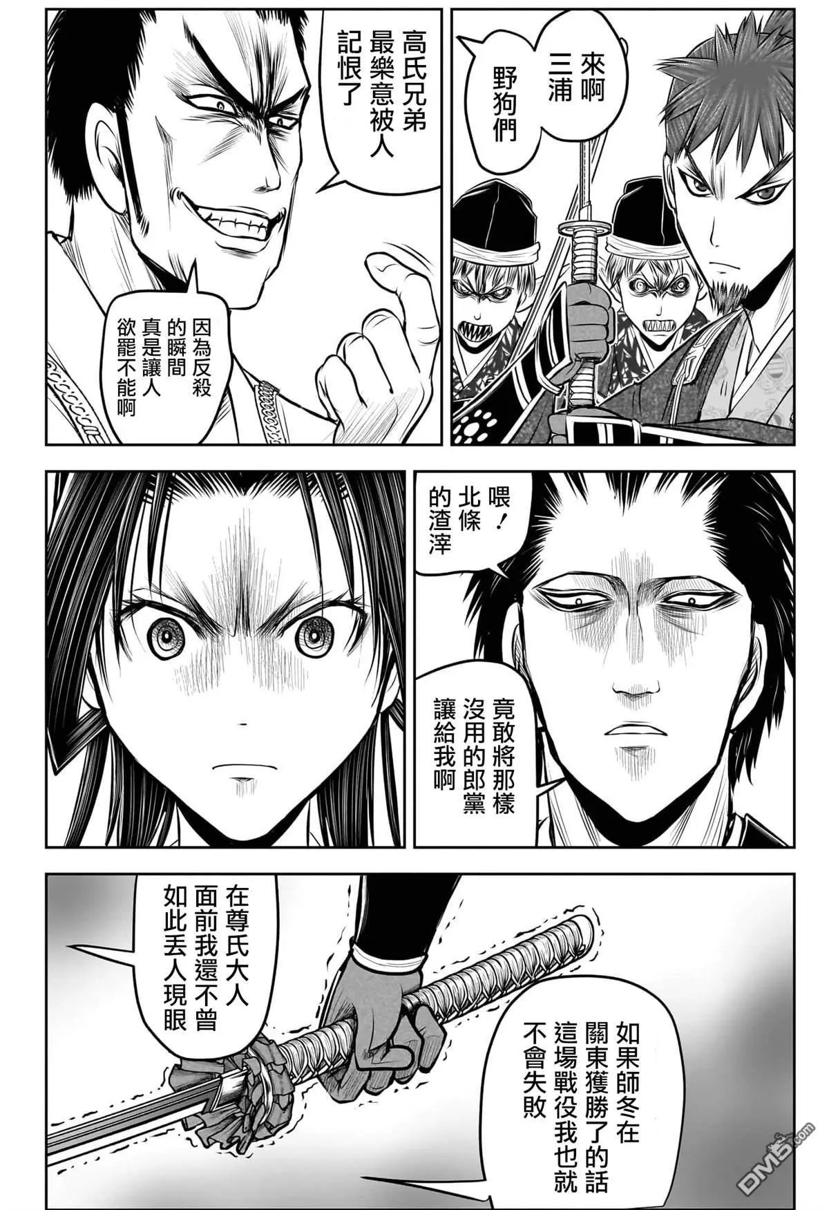 第202话