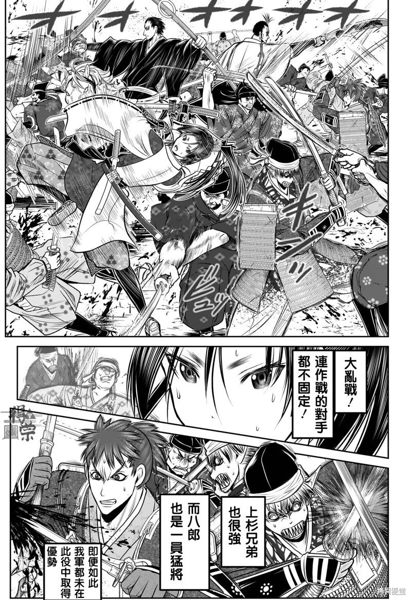 第203话