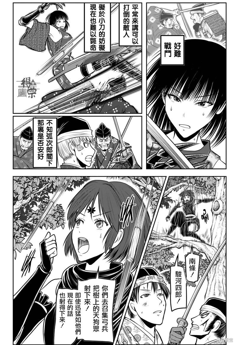 第203话