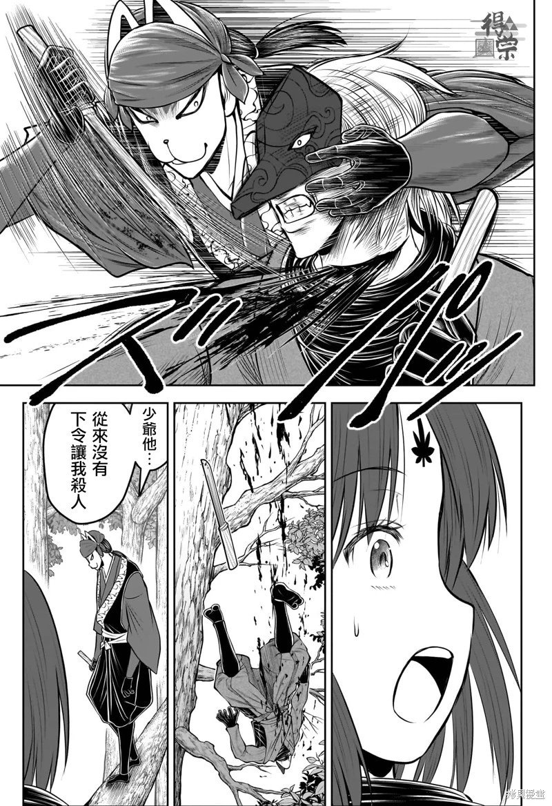 第203话