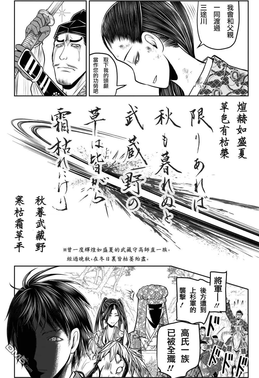 第205话