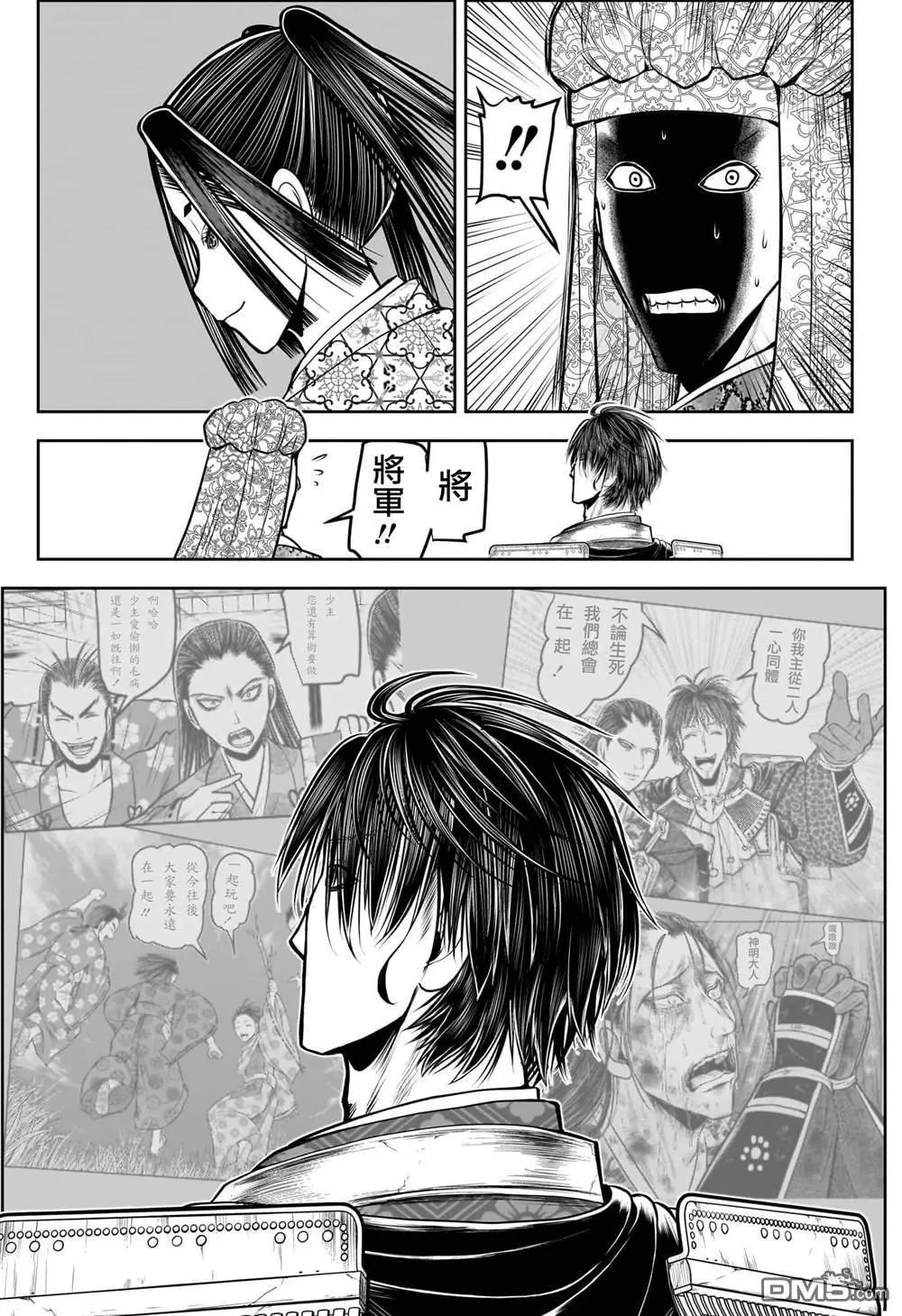 第205话