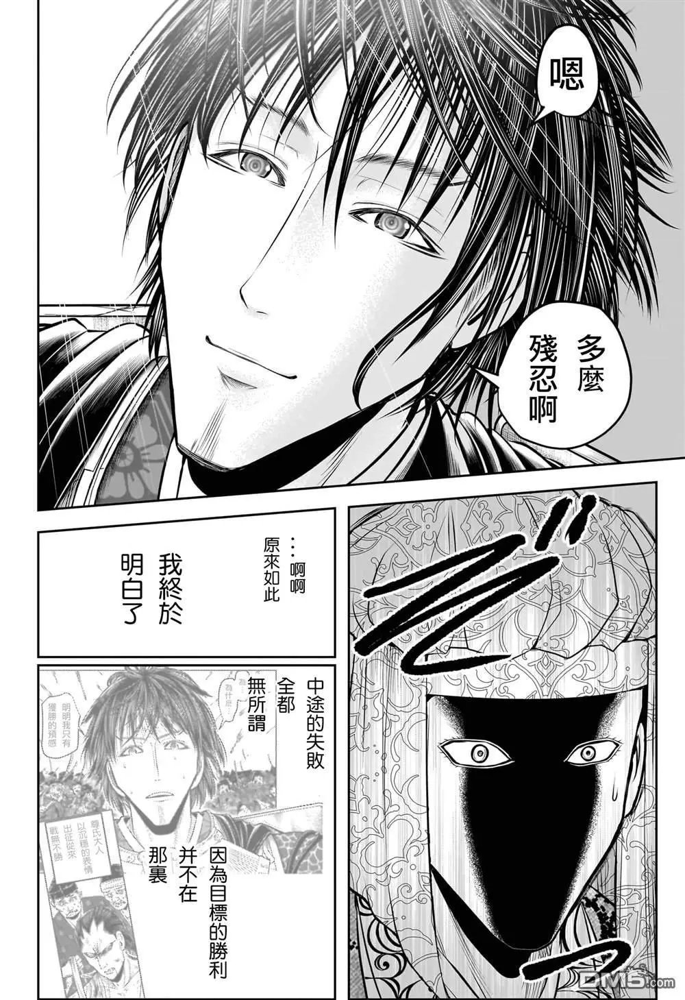第205话