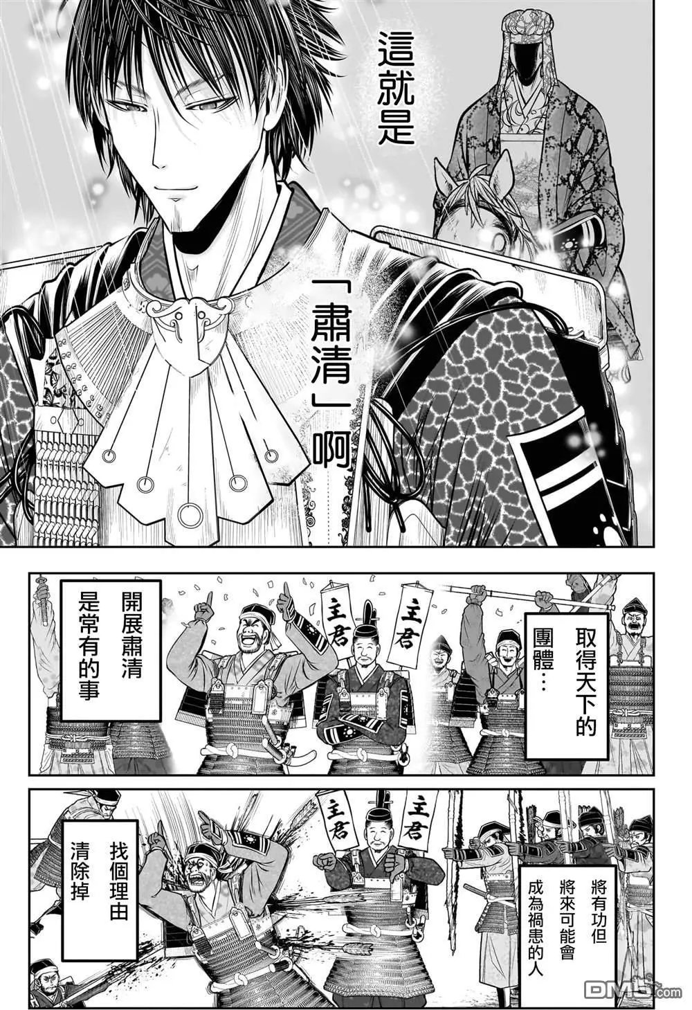 第205话