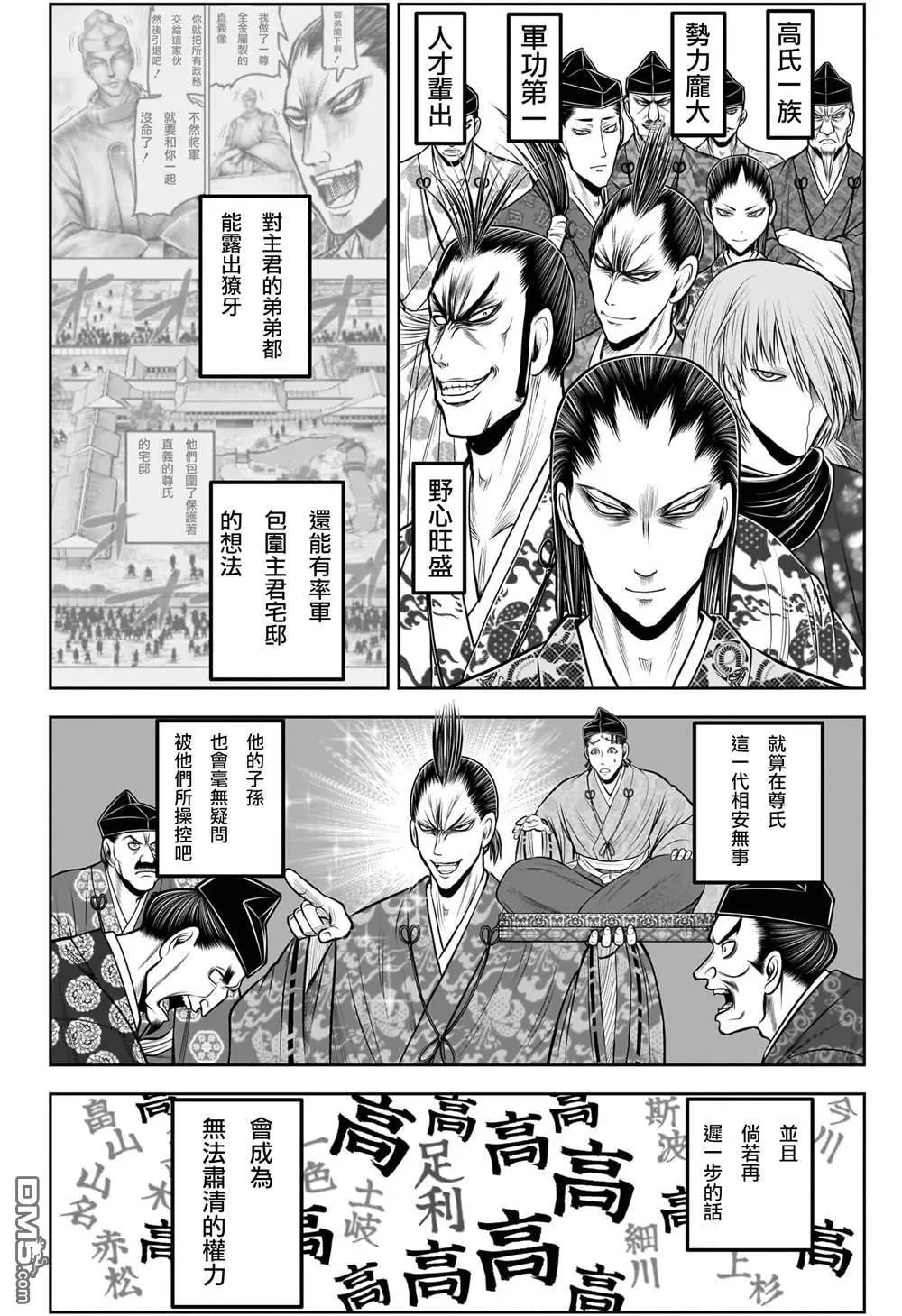第205话