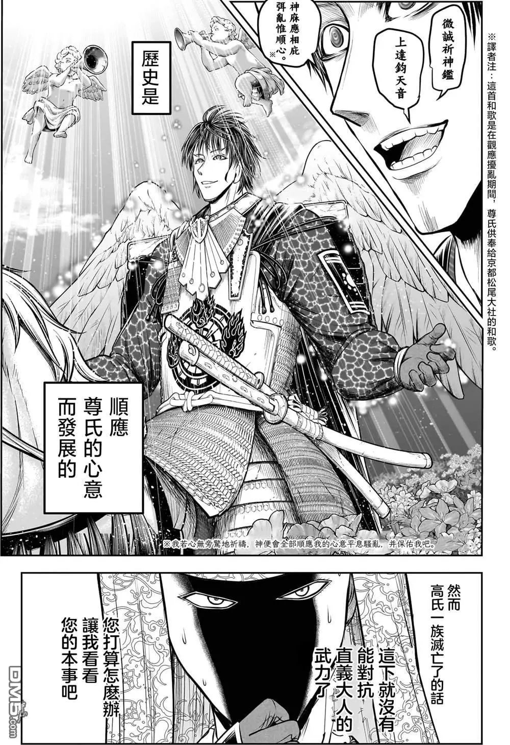 第205话