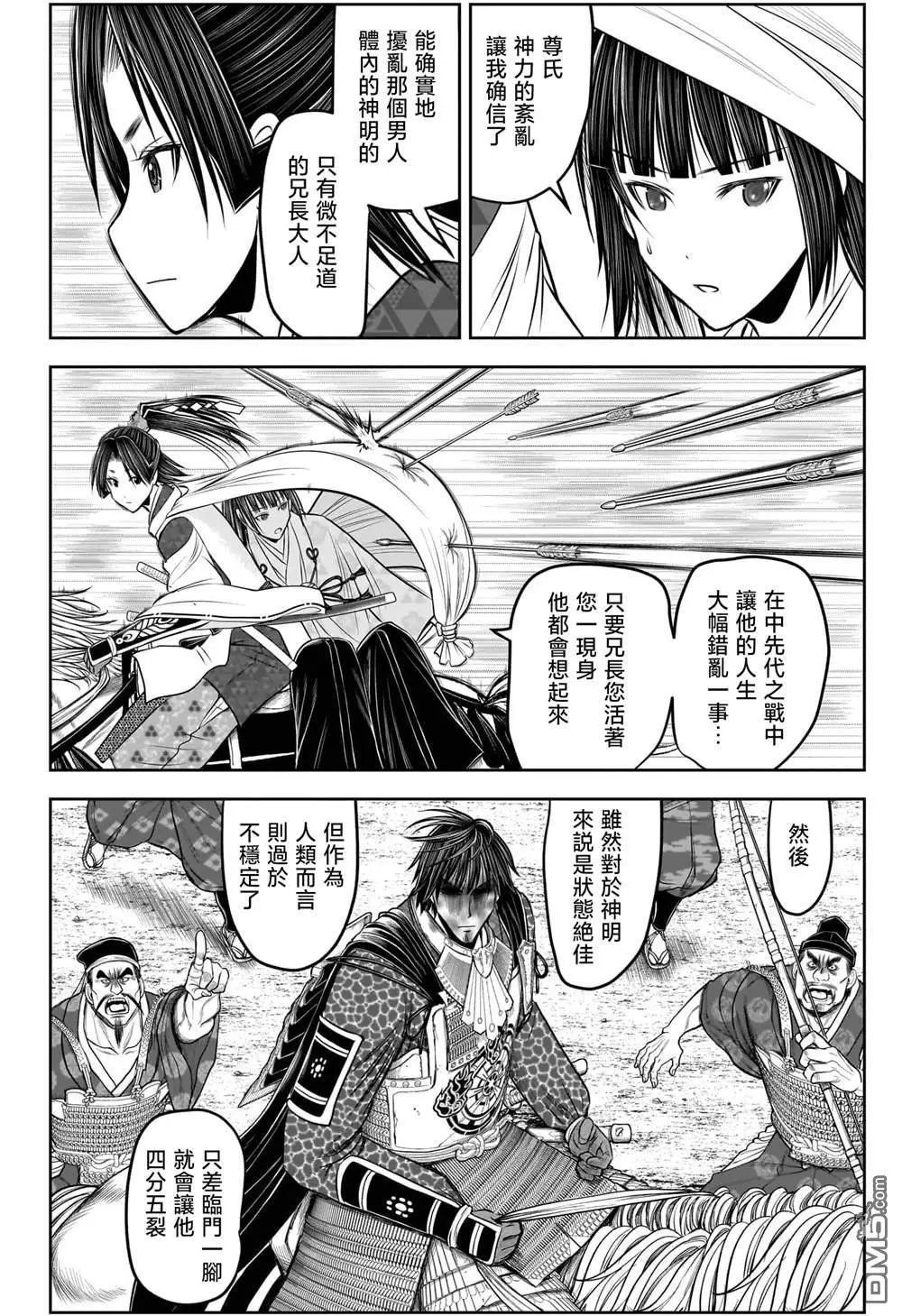 第205话