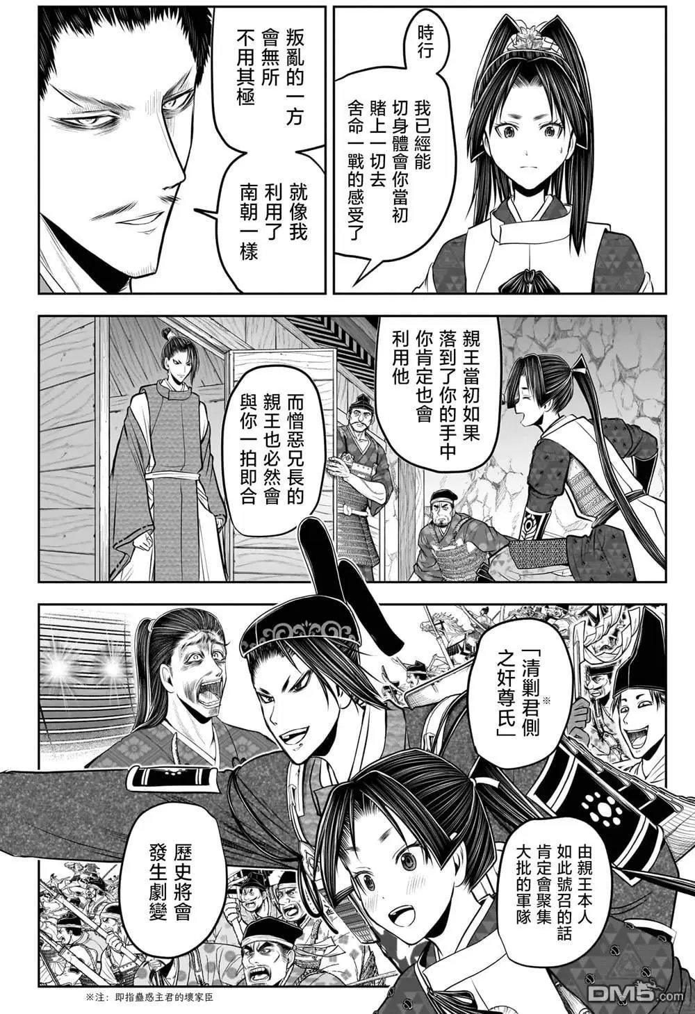 第206话