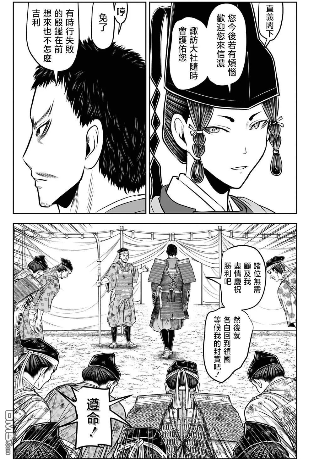 第206话