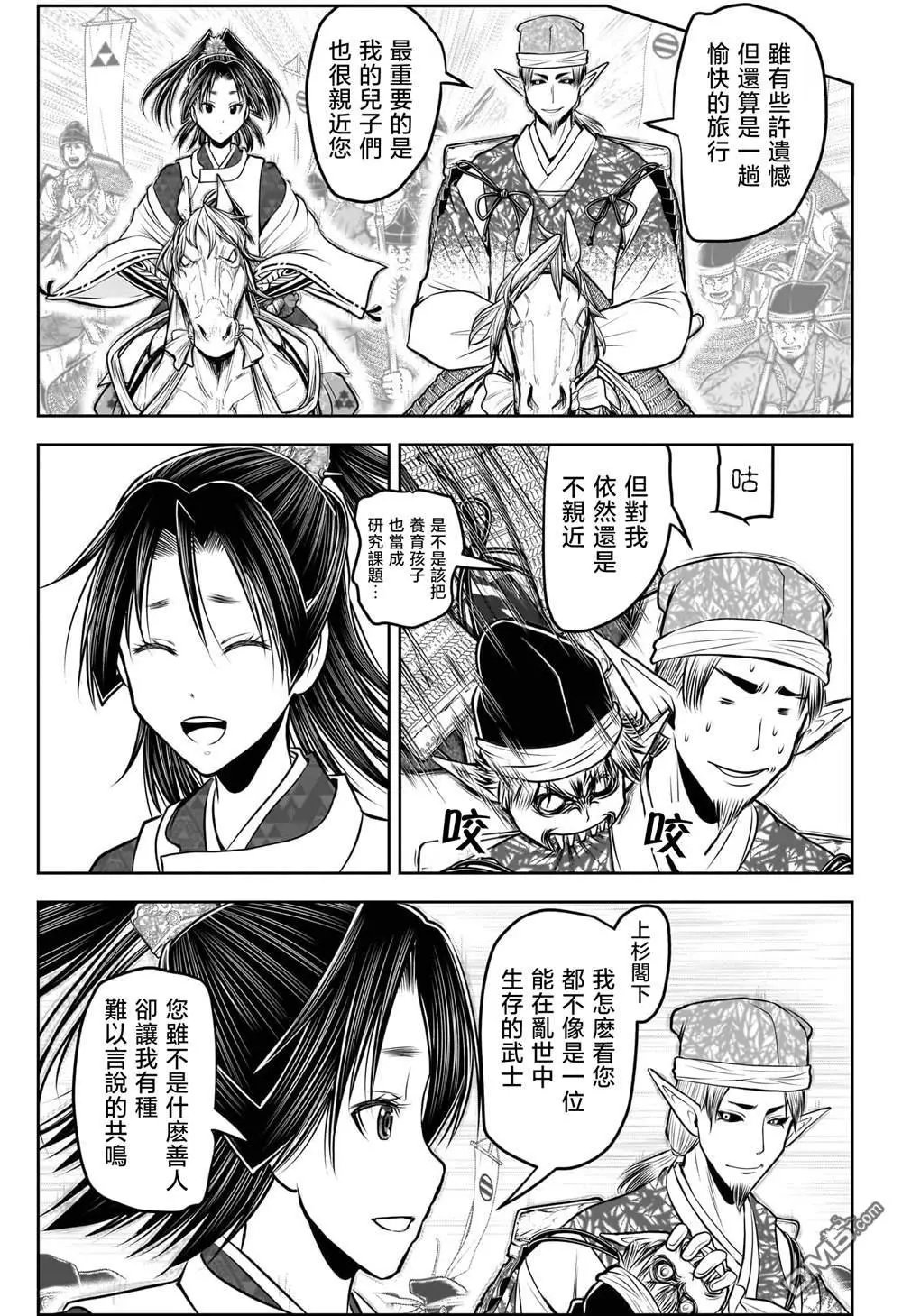 第206话