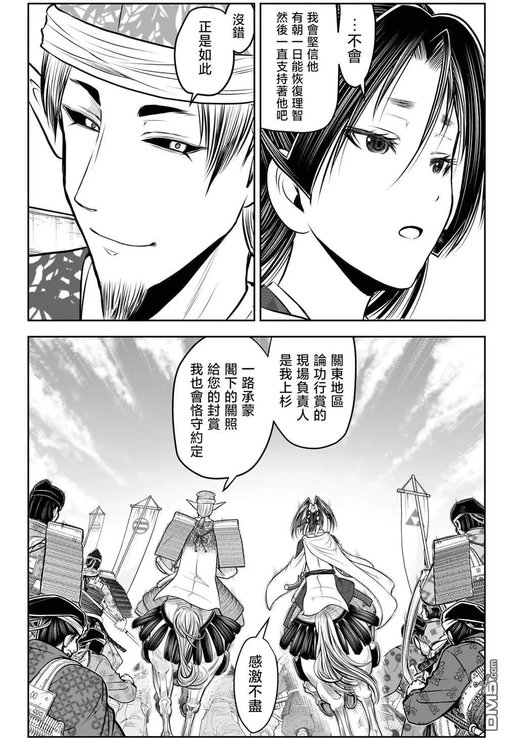 第206话