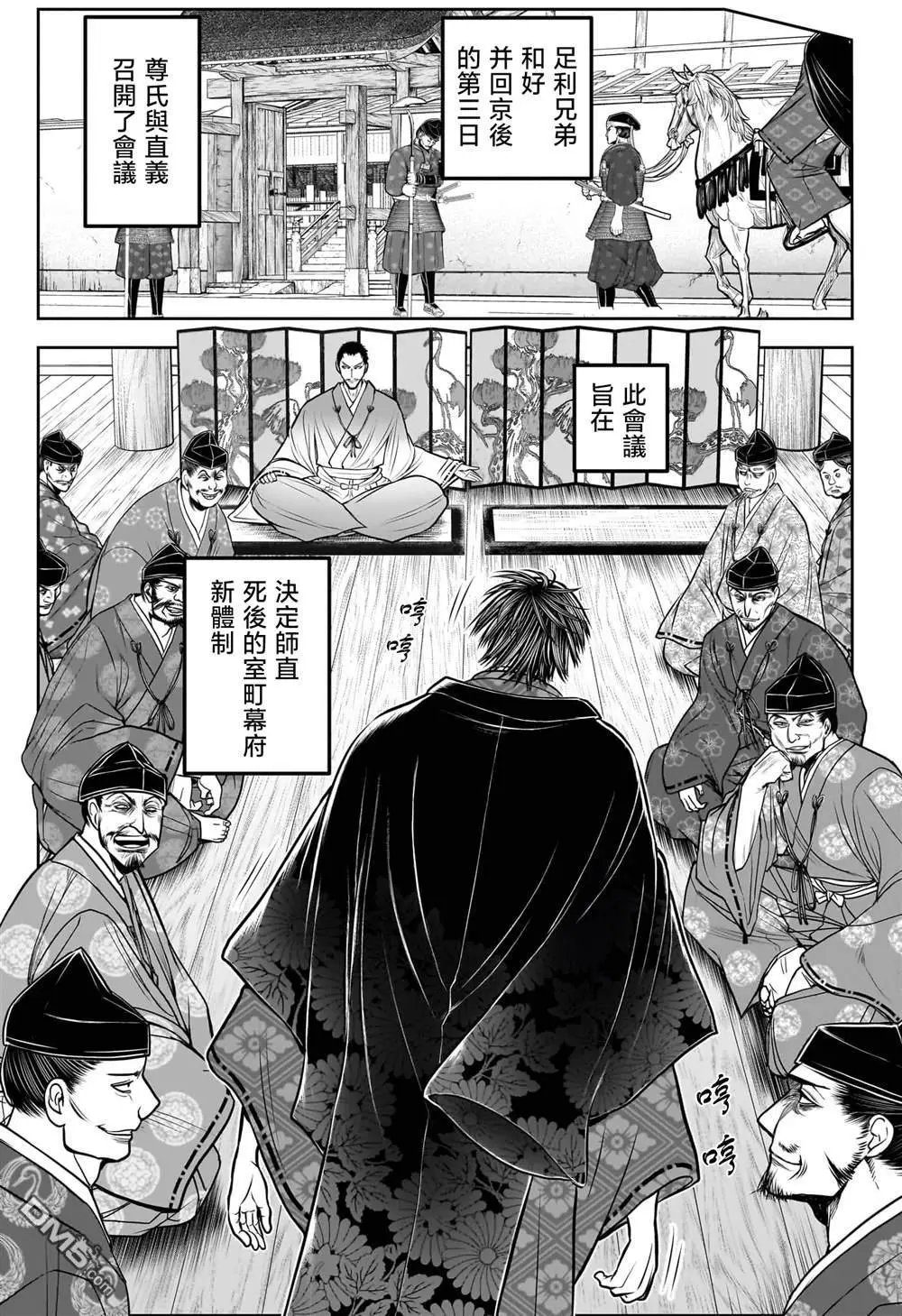 第206话