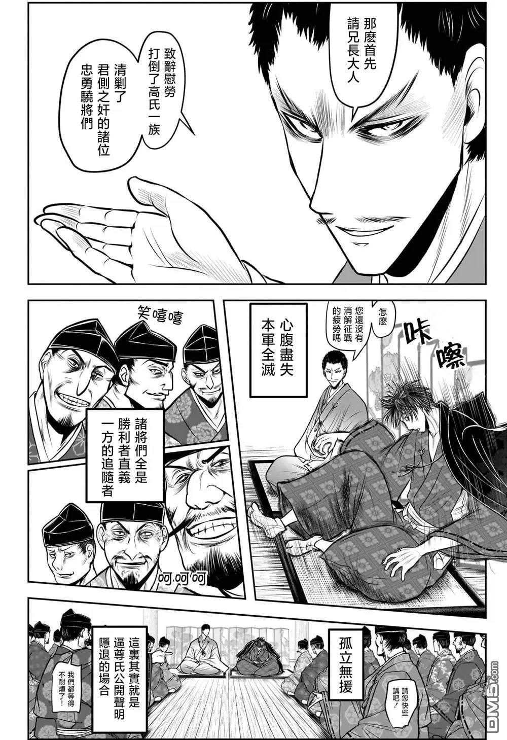 第206话