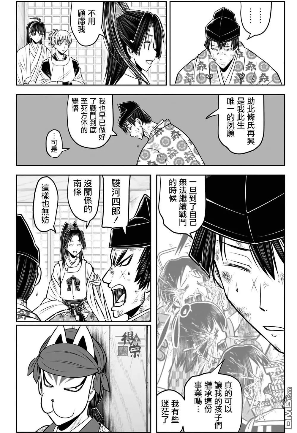 第208话
