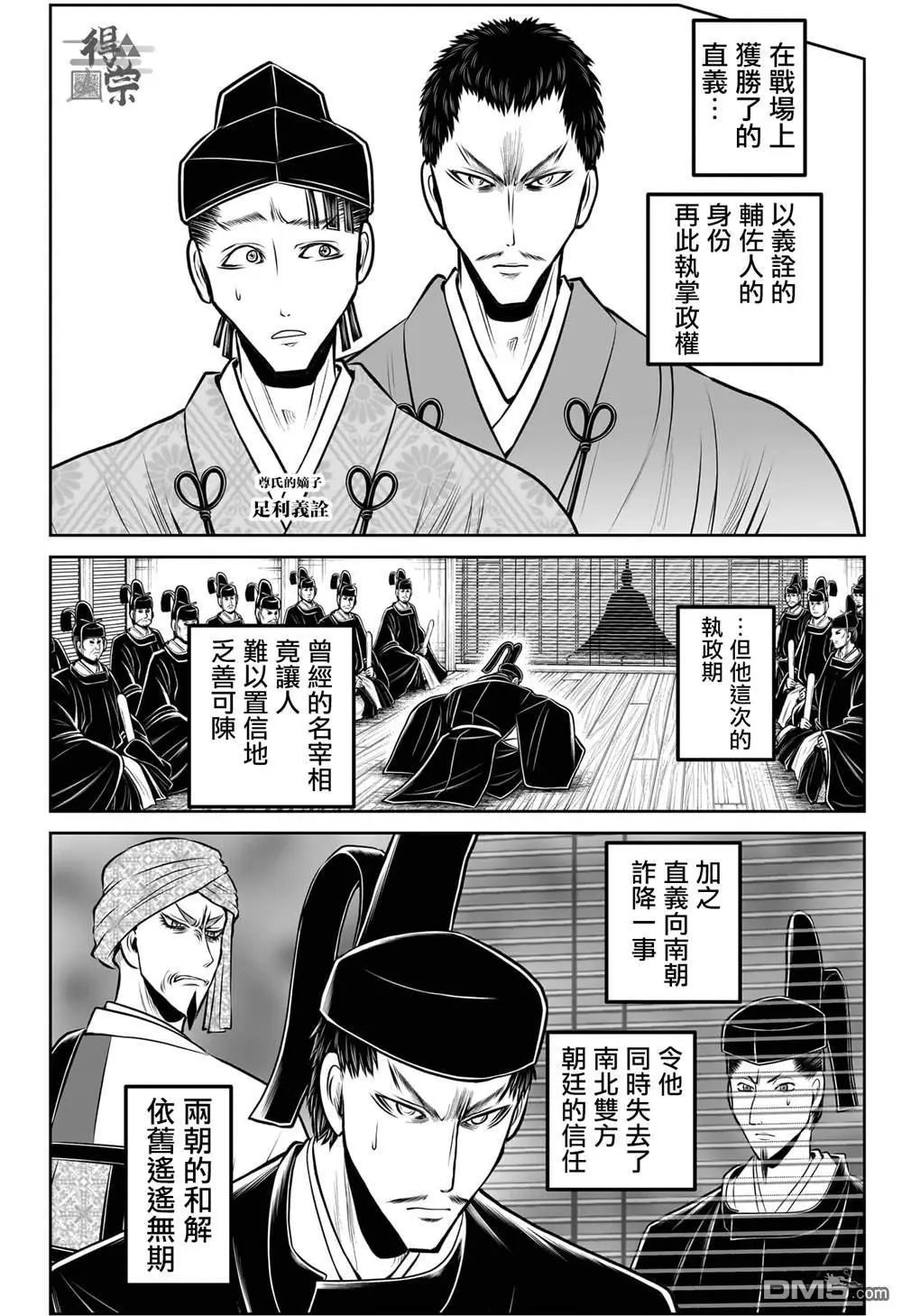 第208话