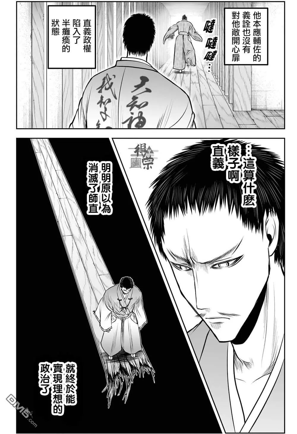 第208话