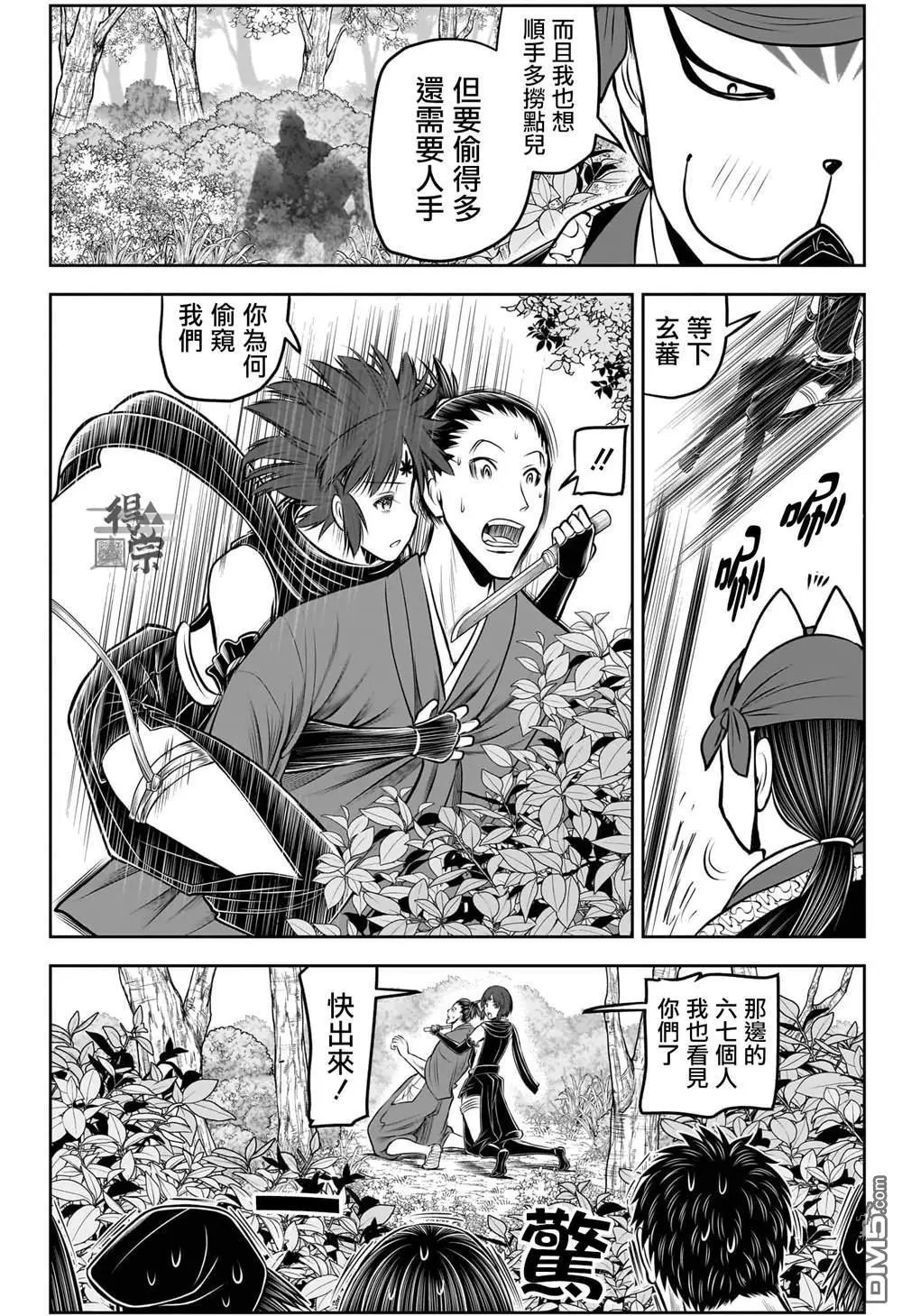 第208话