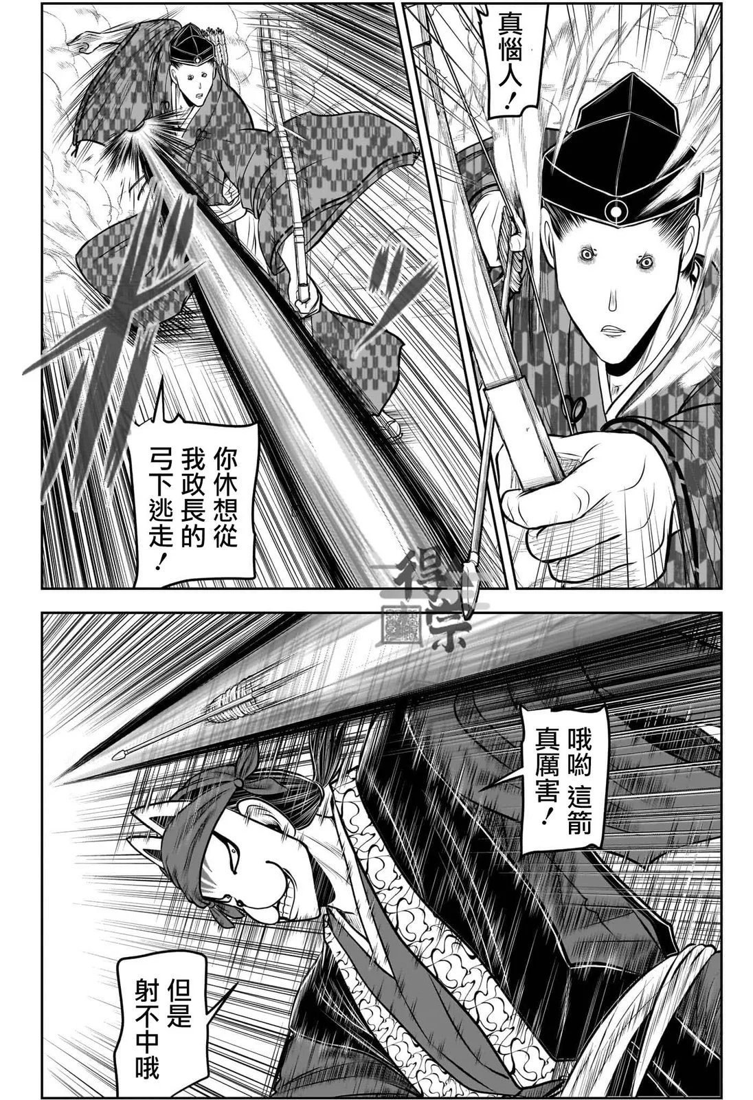 第209话