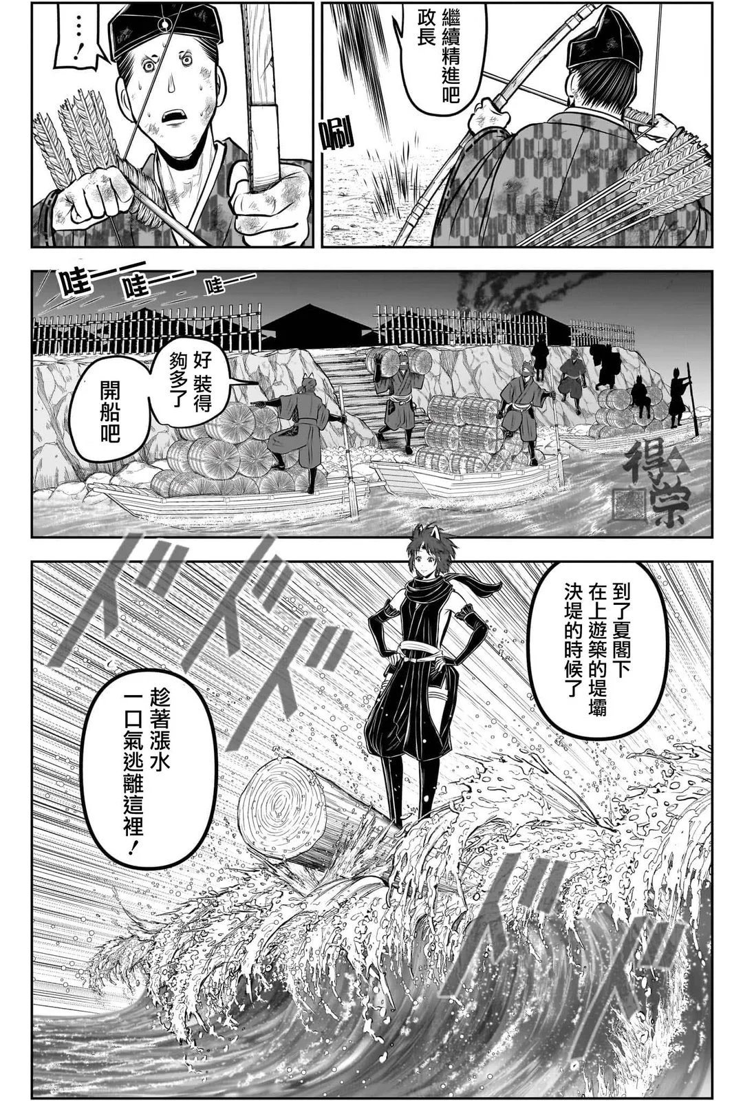 第209话