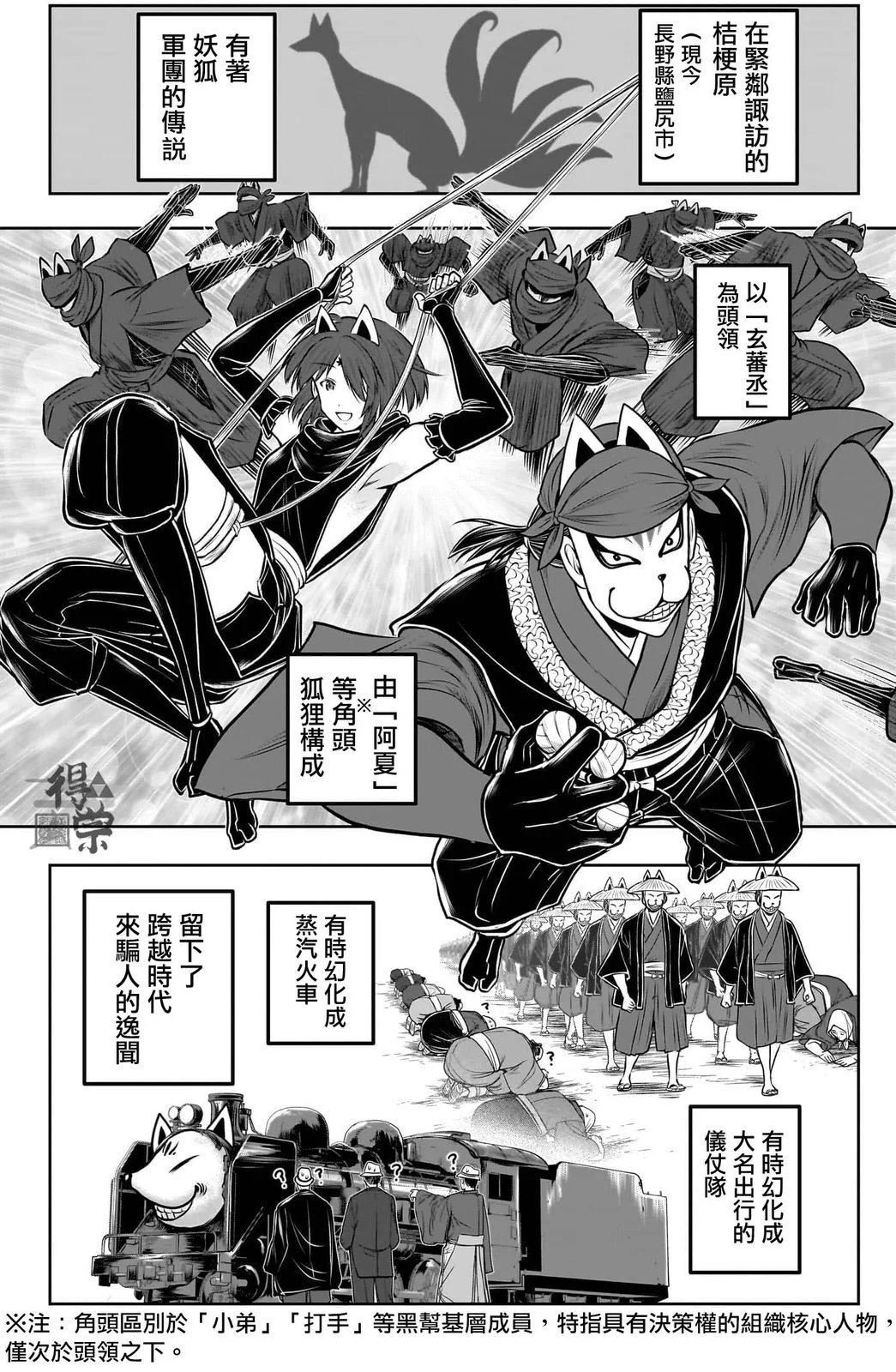 第209话