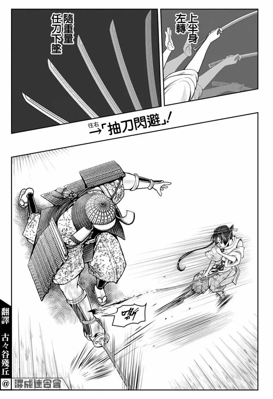 第21话