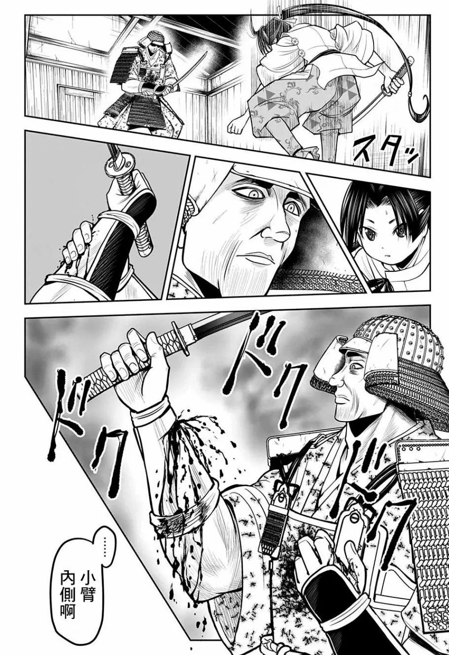 第21话