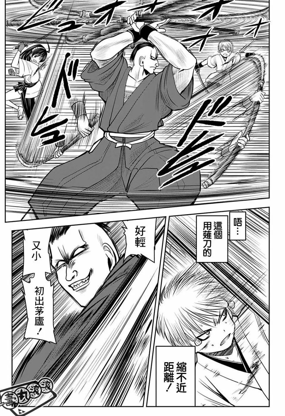 第21话