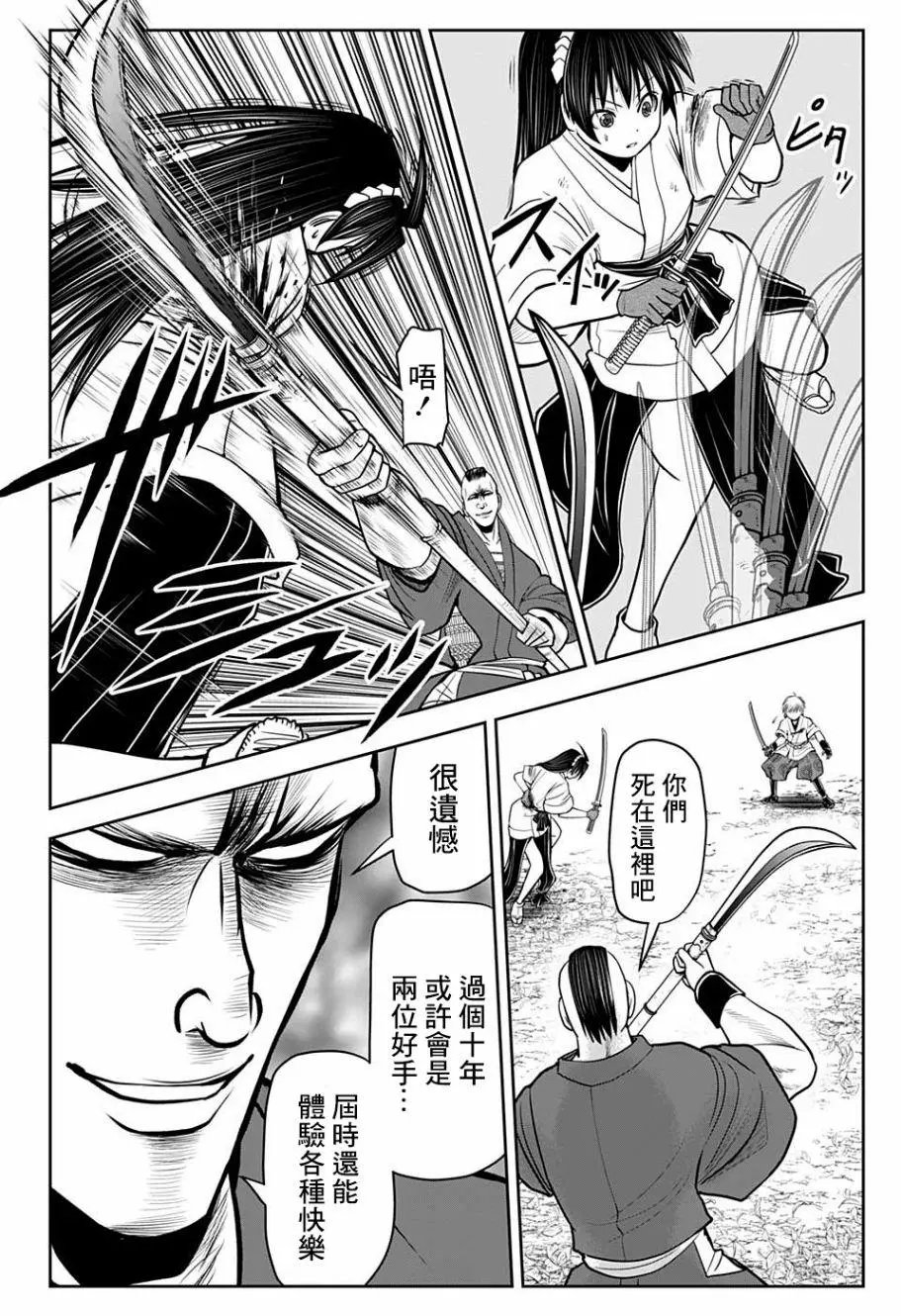 第21话