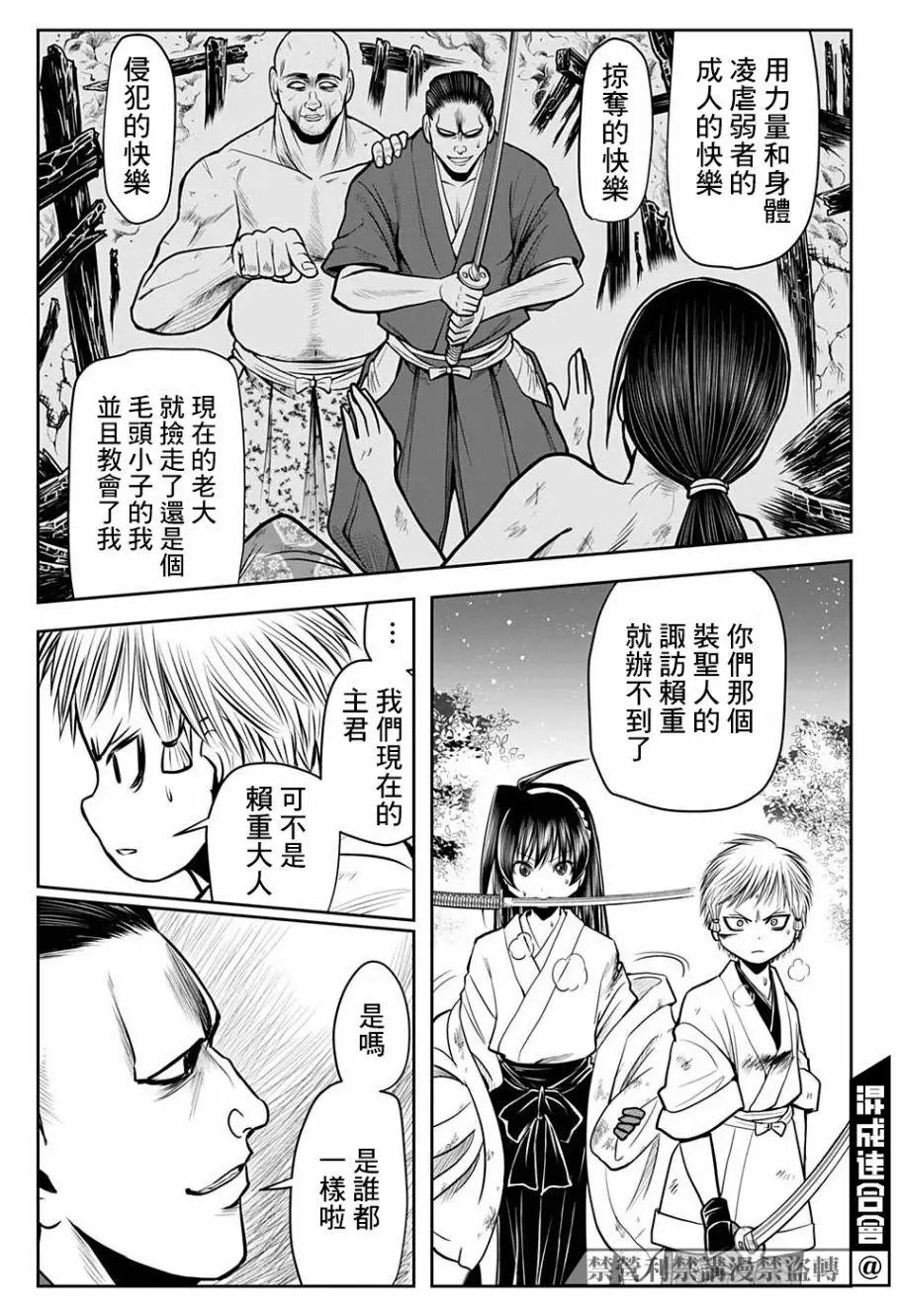 第21话