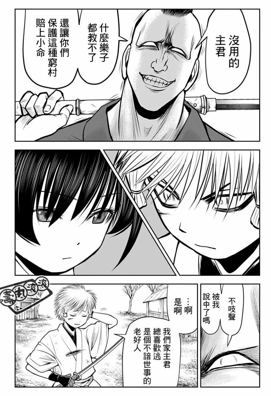 第21话