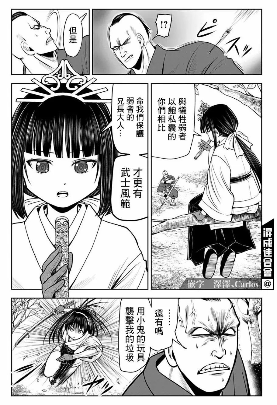 第21话
