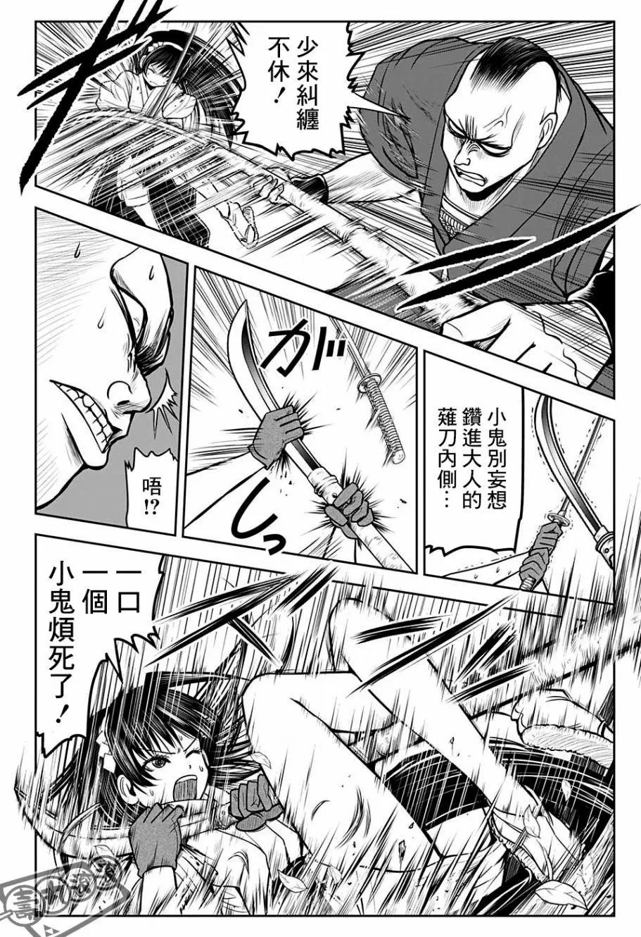 第21话