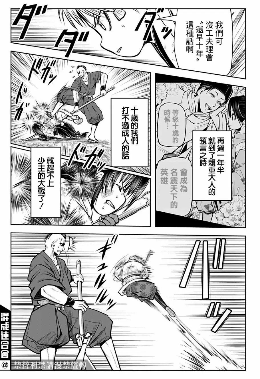 第21话
