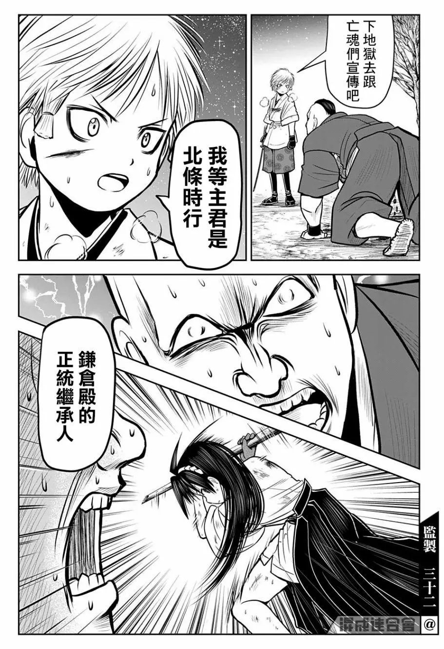 第21话