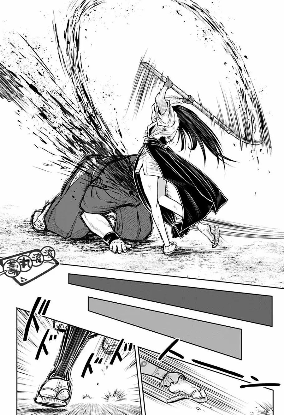 第21话