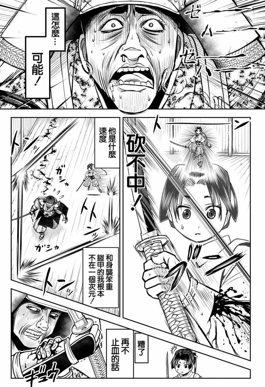 第21话