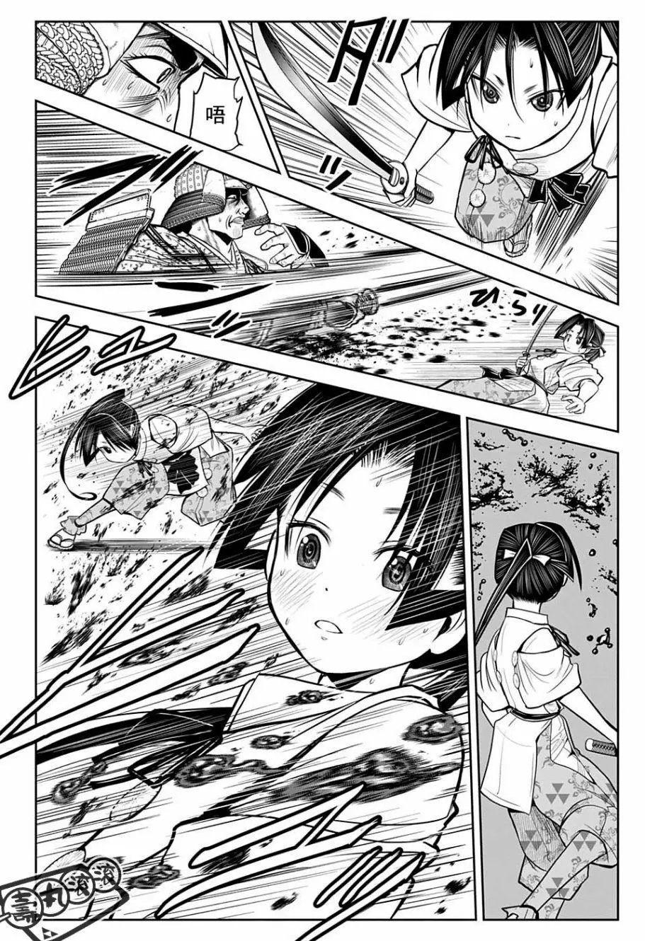 第21话