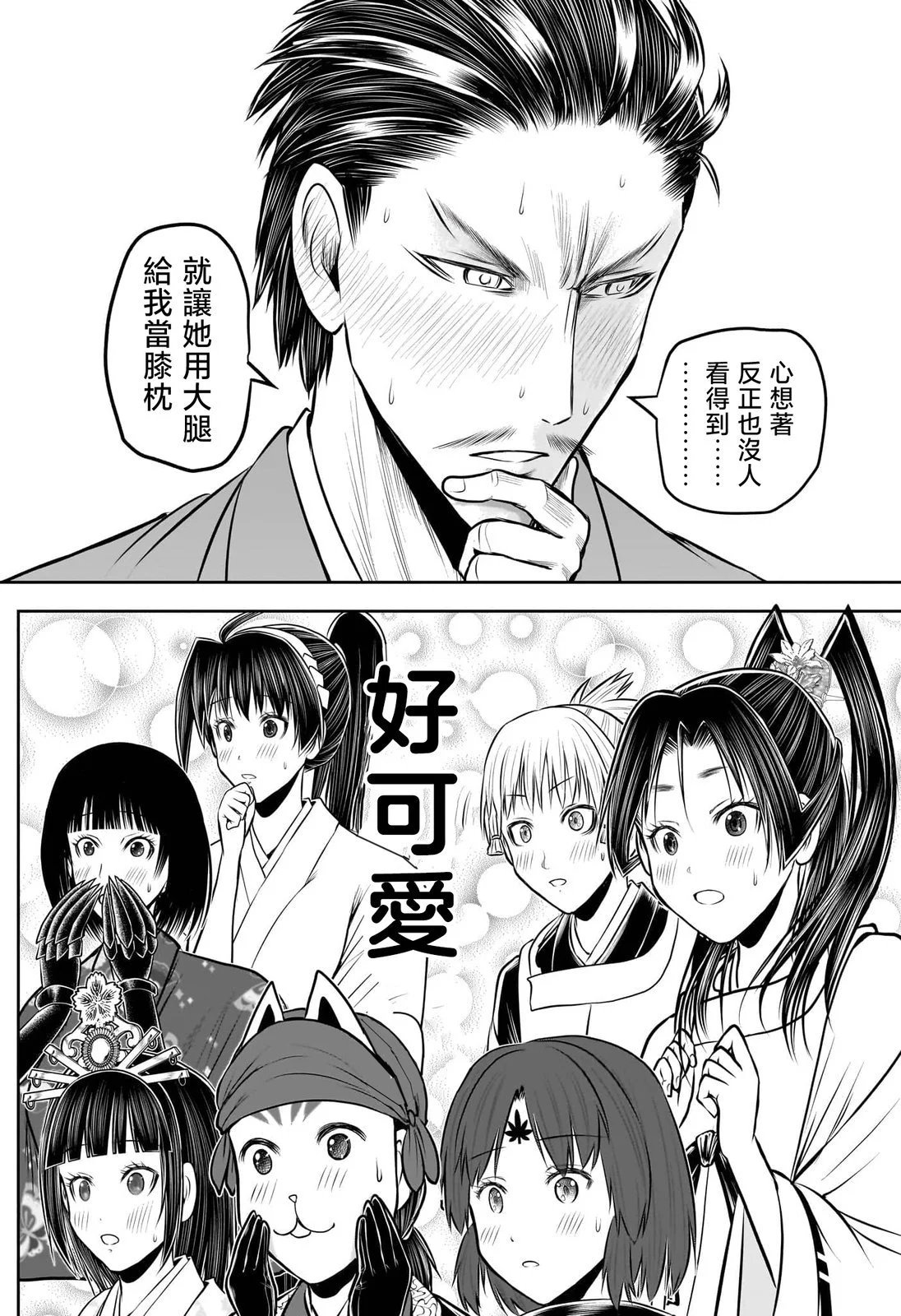 第211话