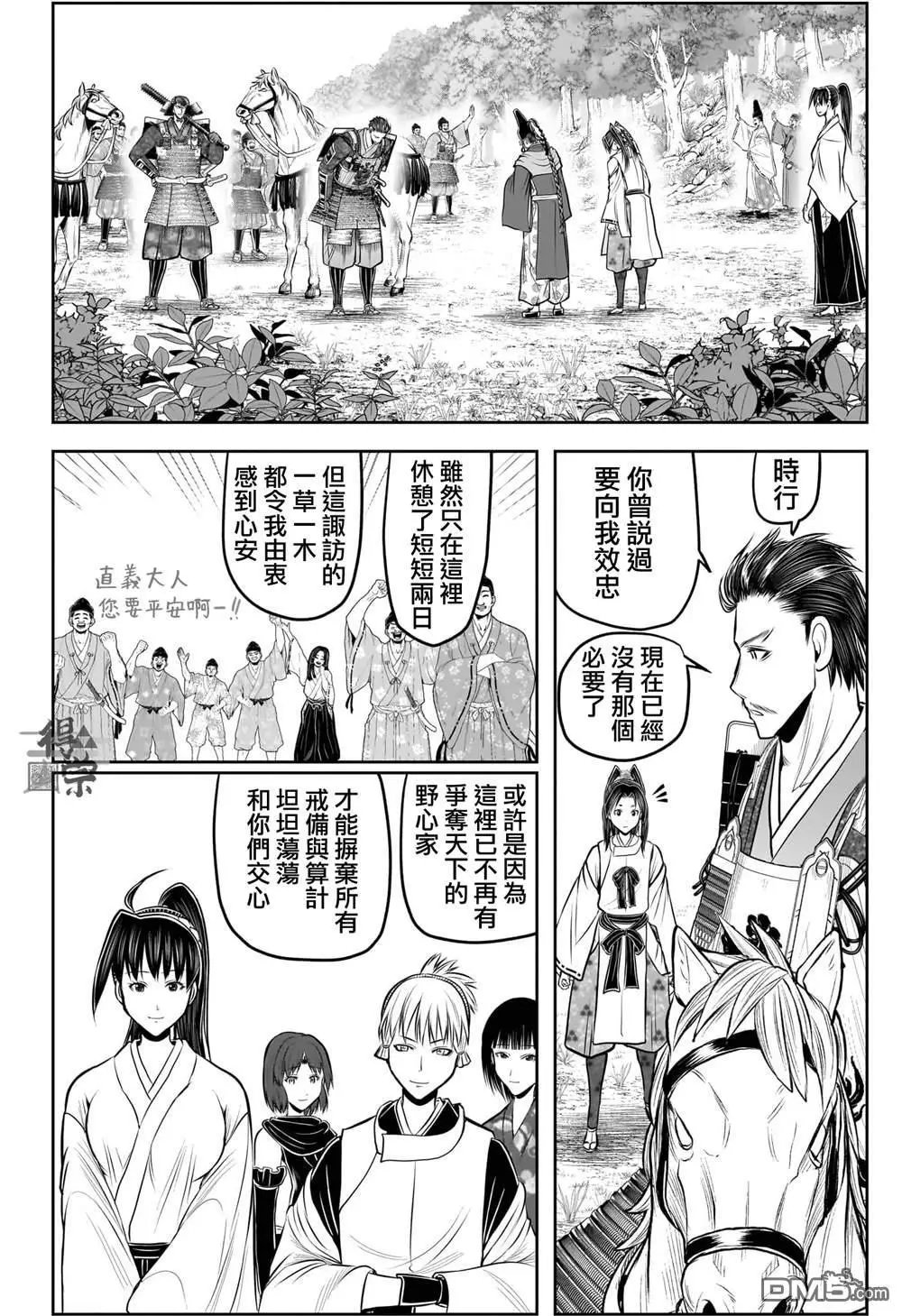 第212话