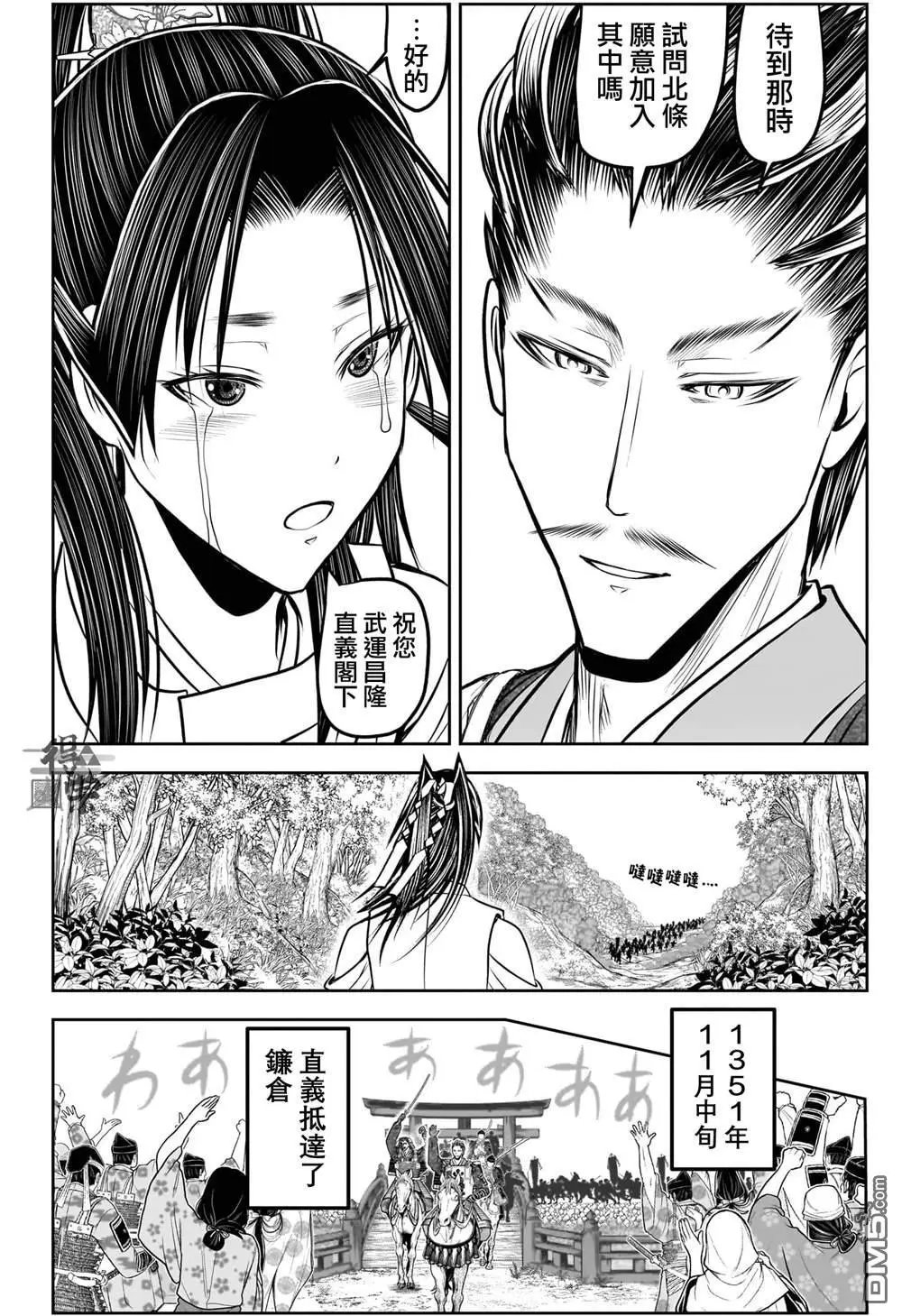 第212话