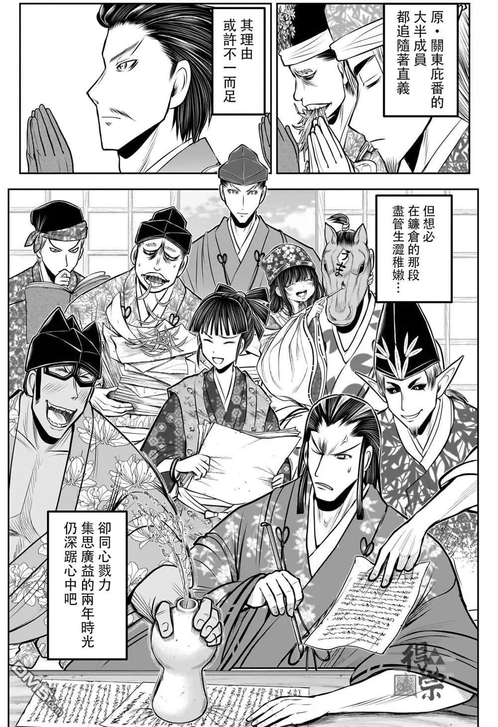 第212话