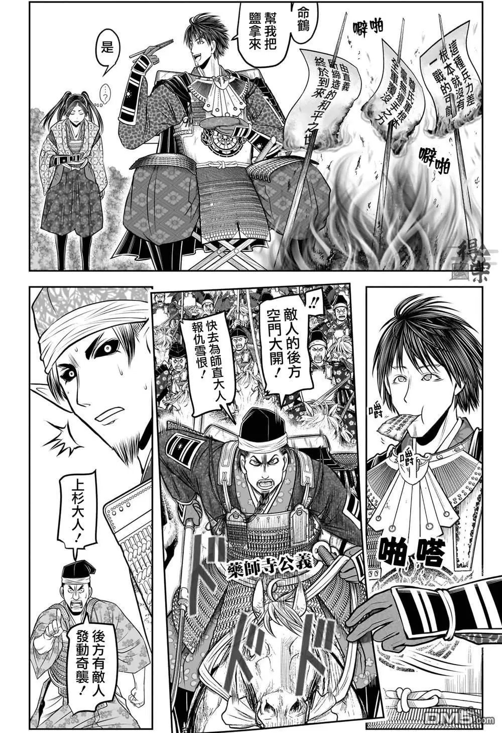 第212话