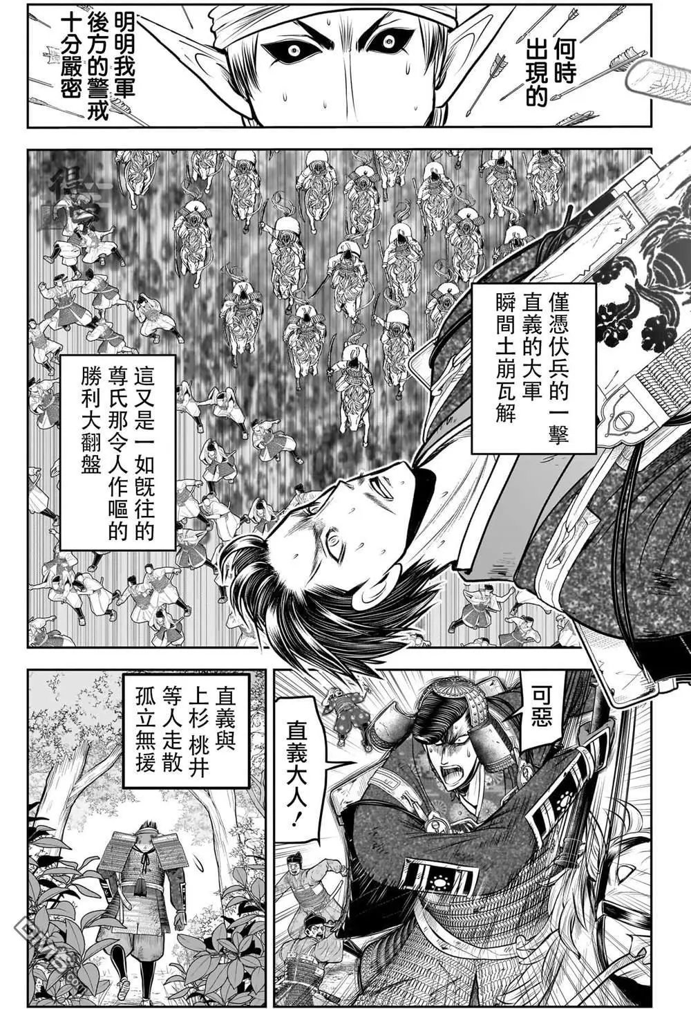 第212话